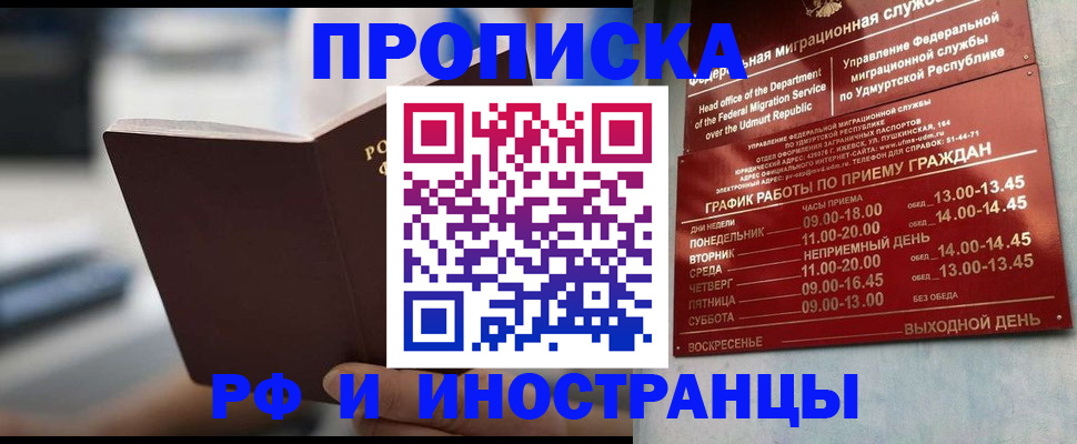регистрация для дет. сада в Реже